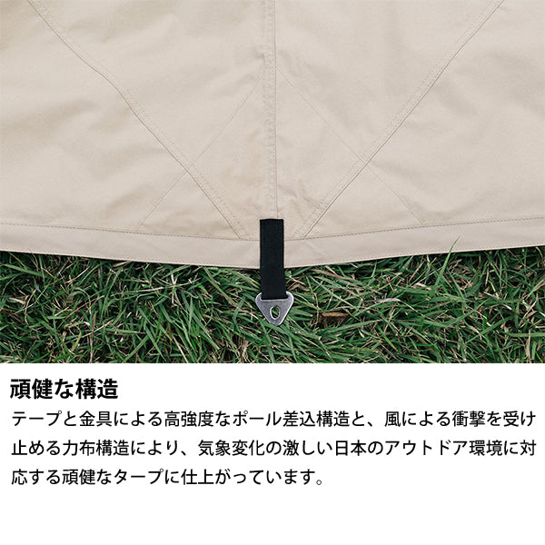 サバティカル マリポサ Lサイズ TC