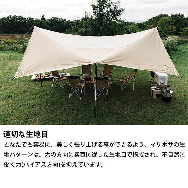 サバティカル マリポサ Lサイズ TC