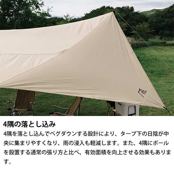 サバティカル マリポサ Lサイズ TC