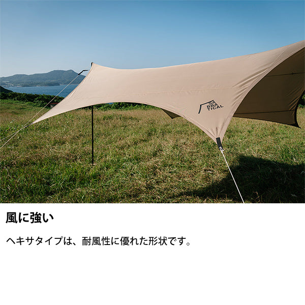 サバティカル ルピネ M