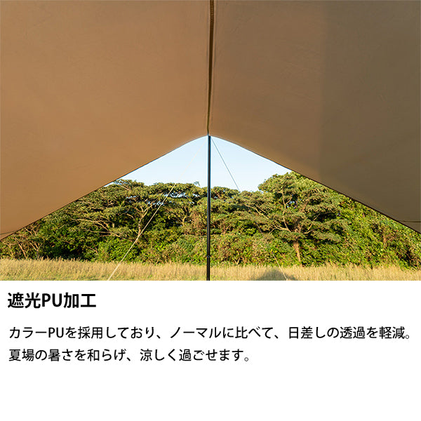 サバティカル ルピネ M