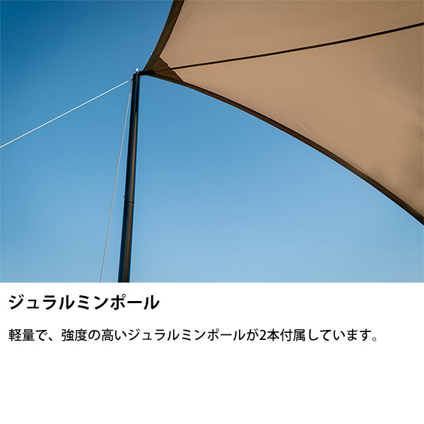 サバティカル ルピネ M
