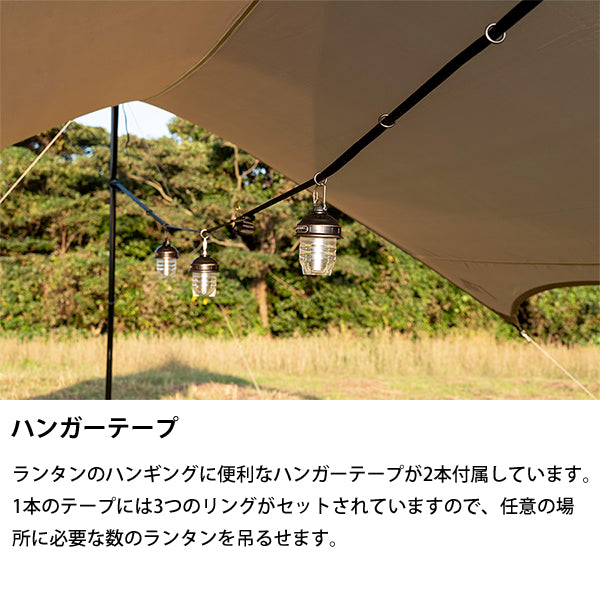 サバティカル ルピネ M