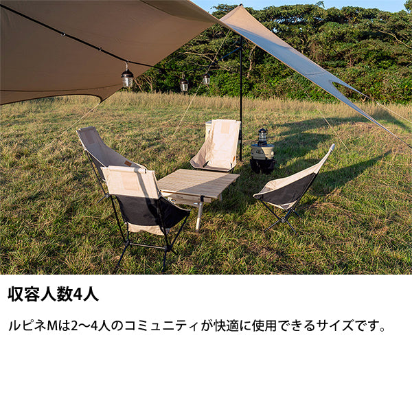 サバティカル ルピネ M