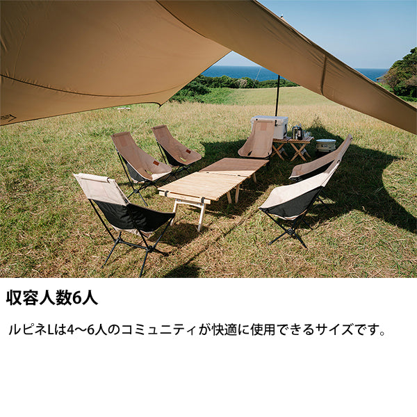 サバティカル ルピネ M