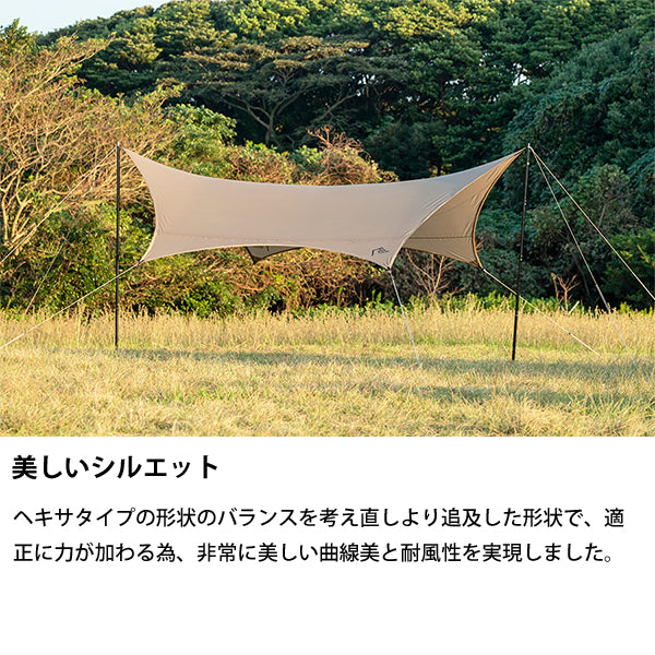 サバティカル ルピネ M