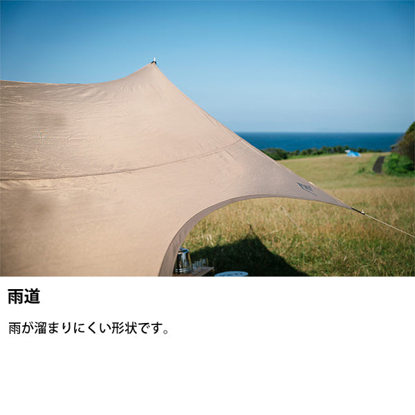 サバティカル ルピネ M