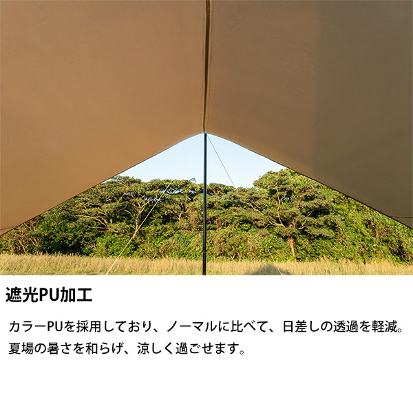 サバティカル ルピネ L