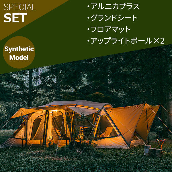 サバティカル アルニカ plus スペシャルフルセット