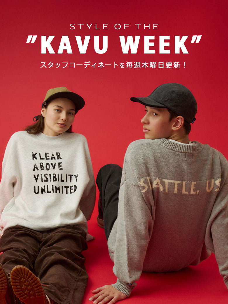 2025｜Style of the ”KAVU WEEK”