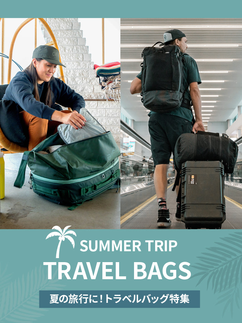 2025｜夏の旅行に！トラベルバッグ特集