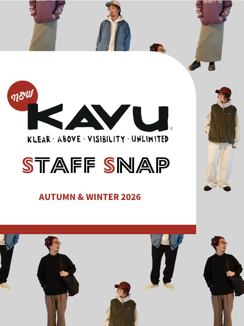 2026｜カブーの秋冬新作ウェアのコーディネートを一挙公開！STAFF SNAP 始動しました！