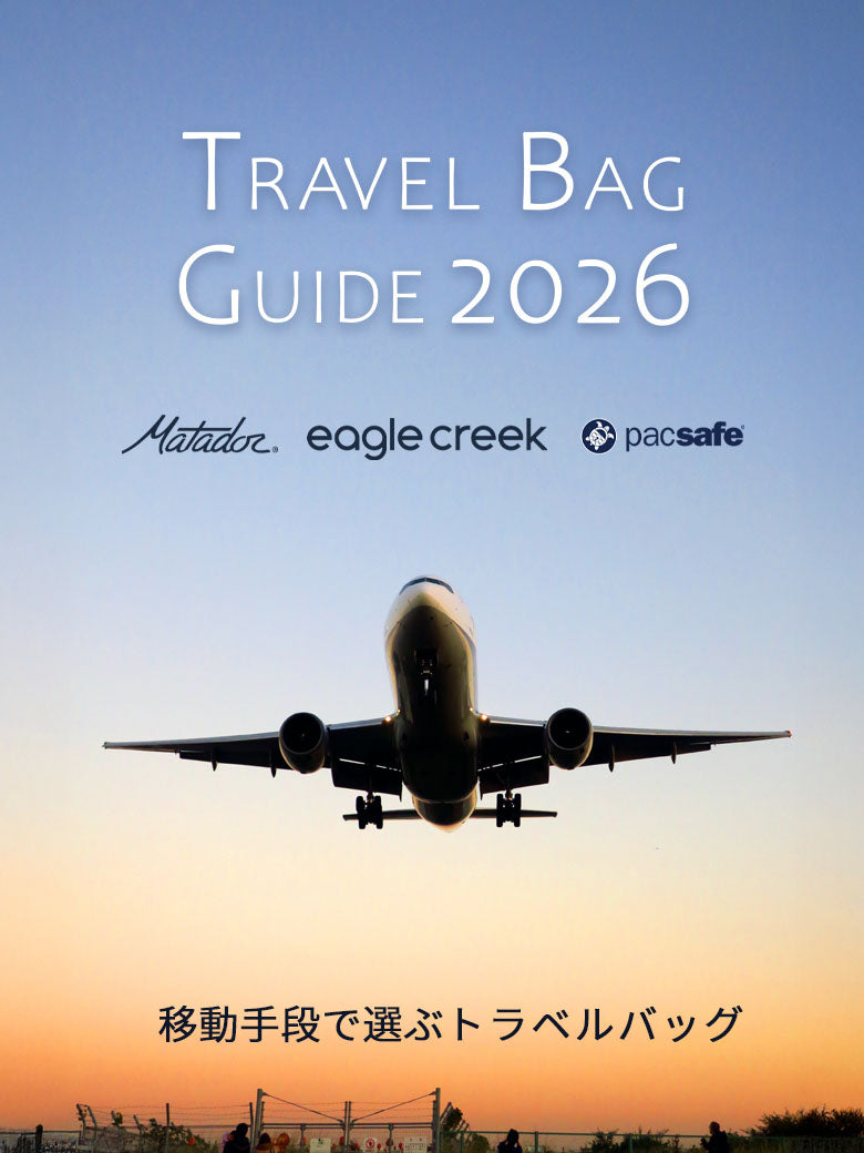 2026｜GW旅行バッグのサイズ選び完全ガイド【最大12連休】