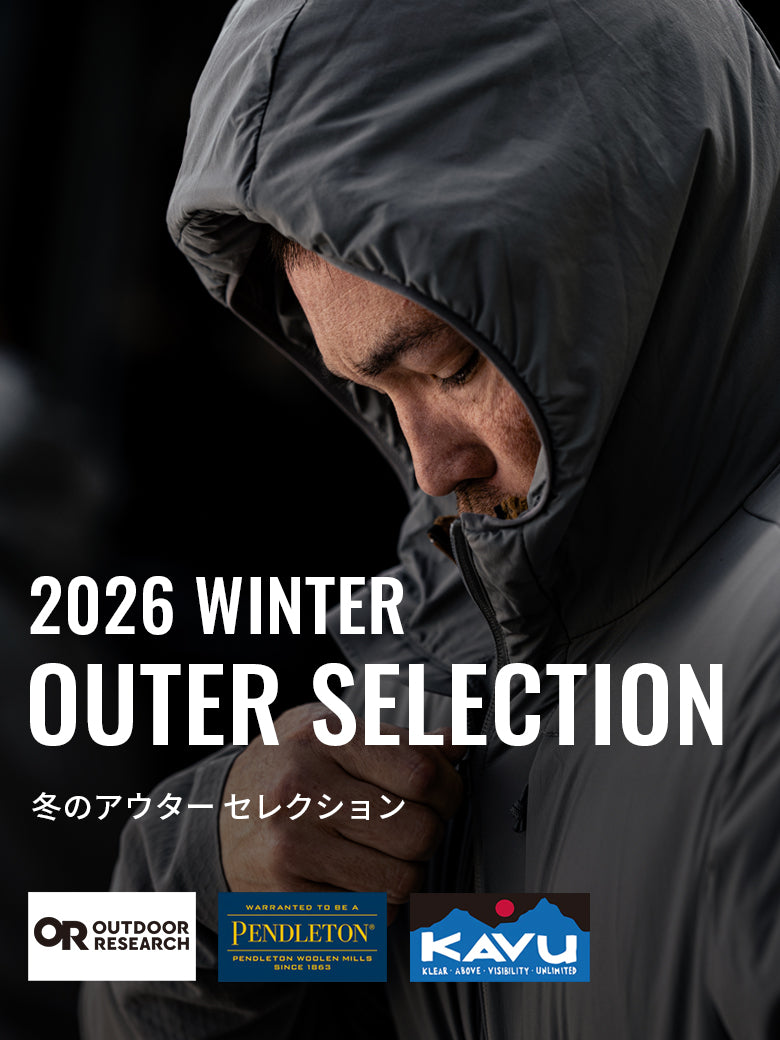 2026｜寒さに負けない、冬のアウターセレクション