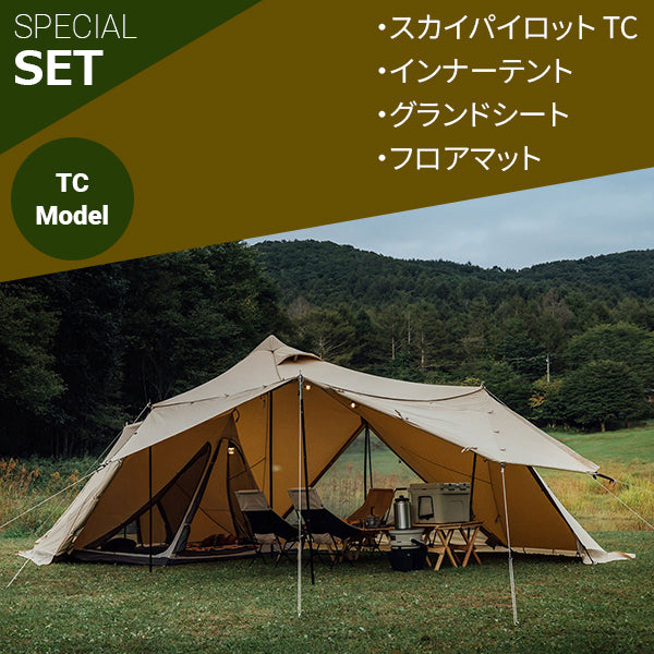サバティカル スカイパイロット TC スペシャルフルセットの画像