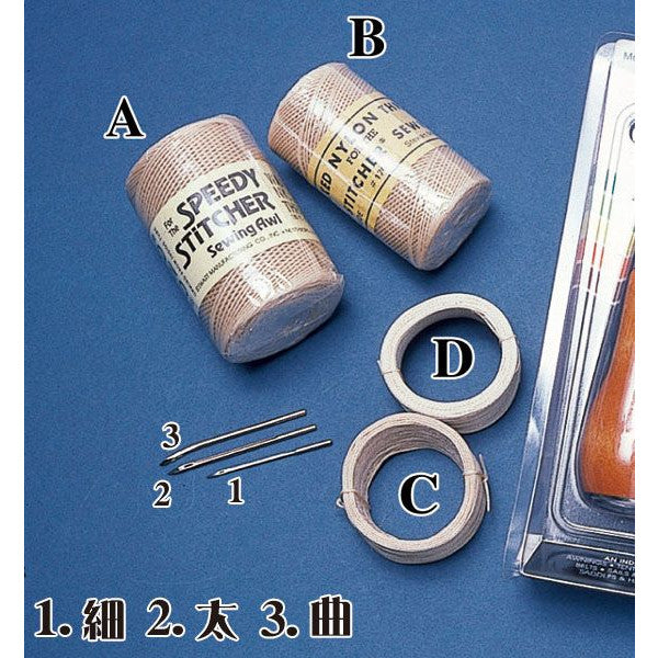 スピーディステッチャー 替糸 180YDの画像