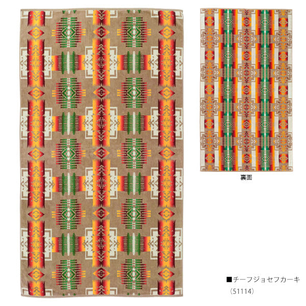 ペンドルトン ジャガードバスタオルオーバーサイズ XB233