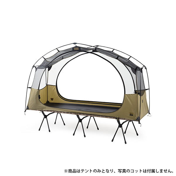 ヘリノックス (Helinox Tac) タクティカルコットテント ソロインナー メッシュ 1 人用 キャンプu0026ハイキング - 肉、ハム、ソーセージ