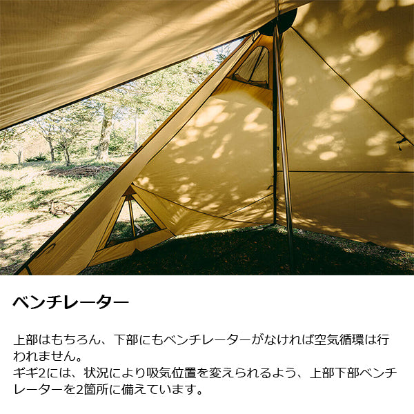 最高 【新品未使用】ゼインアーツ ギギ2 PS-022 テント/タープ ...