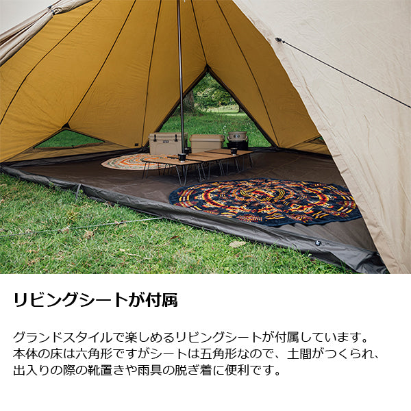 【新品未開封】ゼクーL テント PS-004