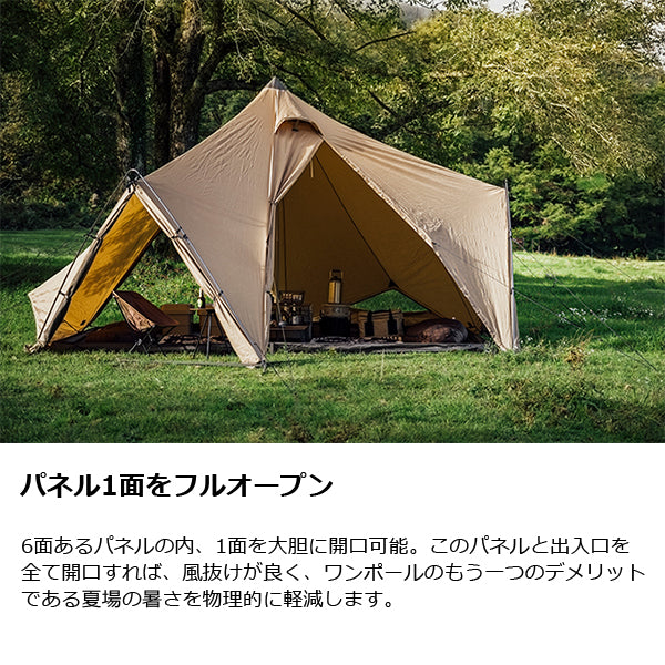 贅沢 【新品未開封】ZANE ARTS ゼインアーツ ゼクーL PS-004 テント 