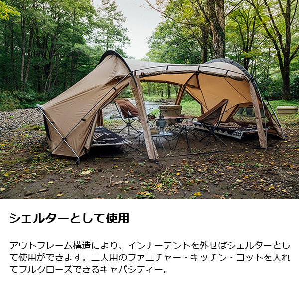 イグニオ 2ルーム型テント IG19410TT - アウトドア・釣り・旅行用品