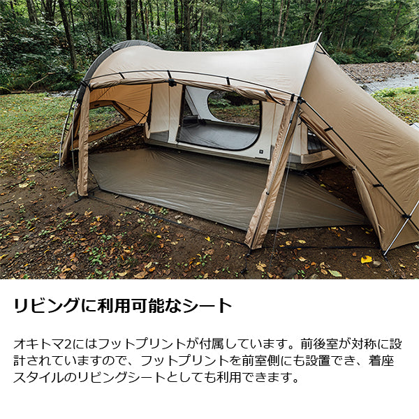 ゼインアーツ　オキトマ2  新品未使用アウトドア・釣り・旅行用品